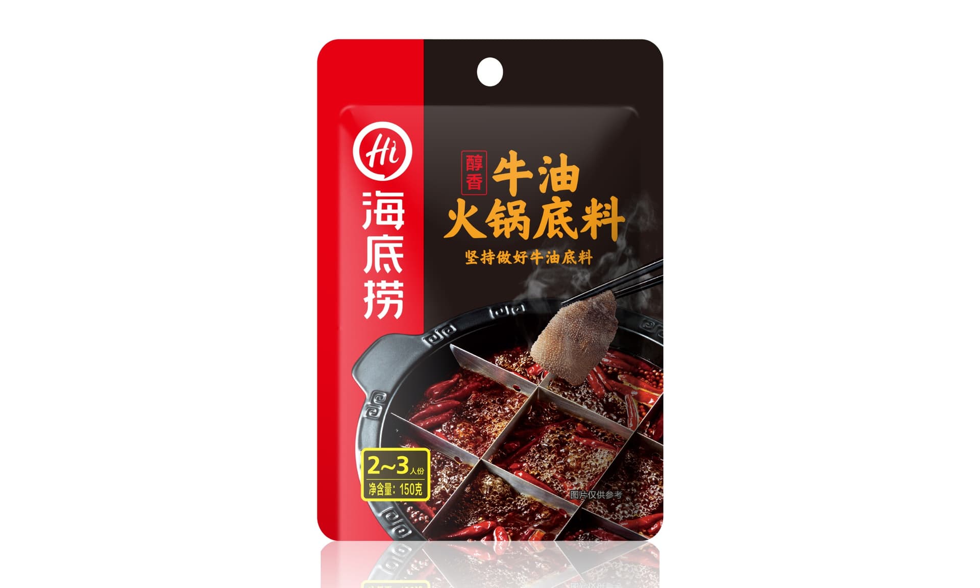海底捞牛油火锅底料