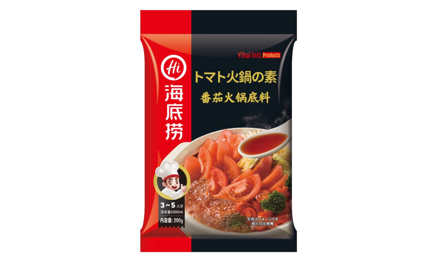 海底捞番茄火锅底料