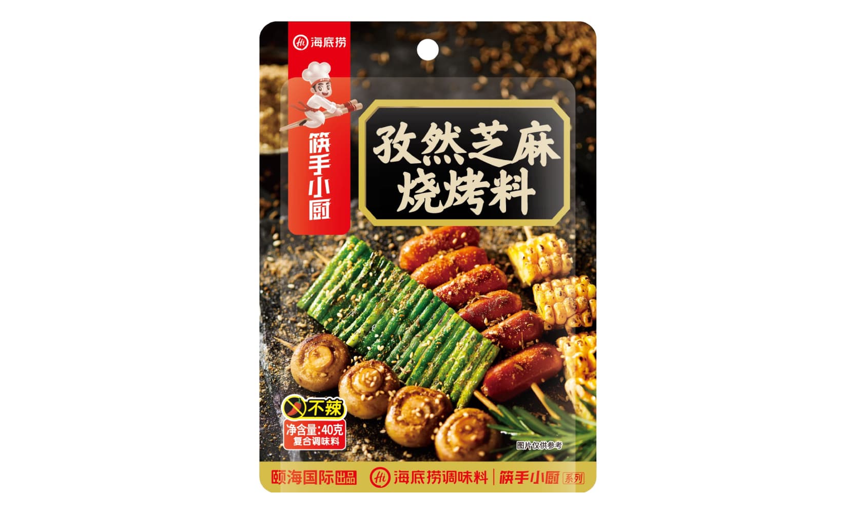 海底捞烧烤料孜然芝麻