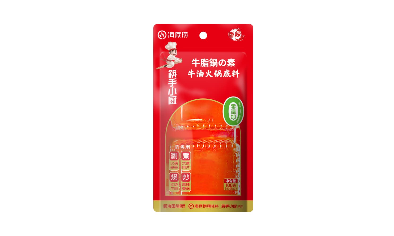 海底捞牛油火锅底料(2个小块装)