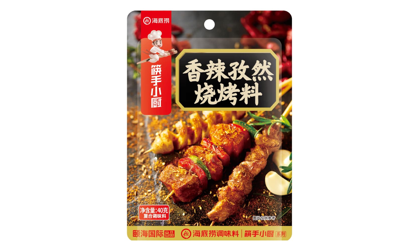 海底捞烧烤料香辣孜然