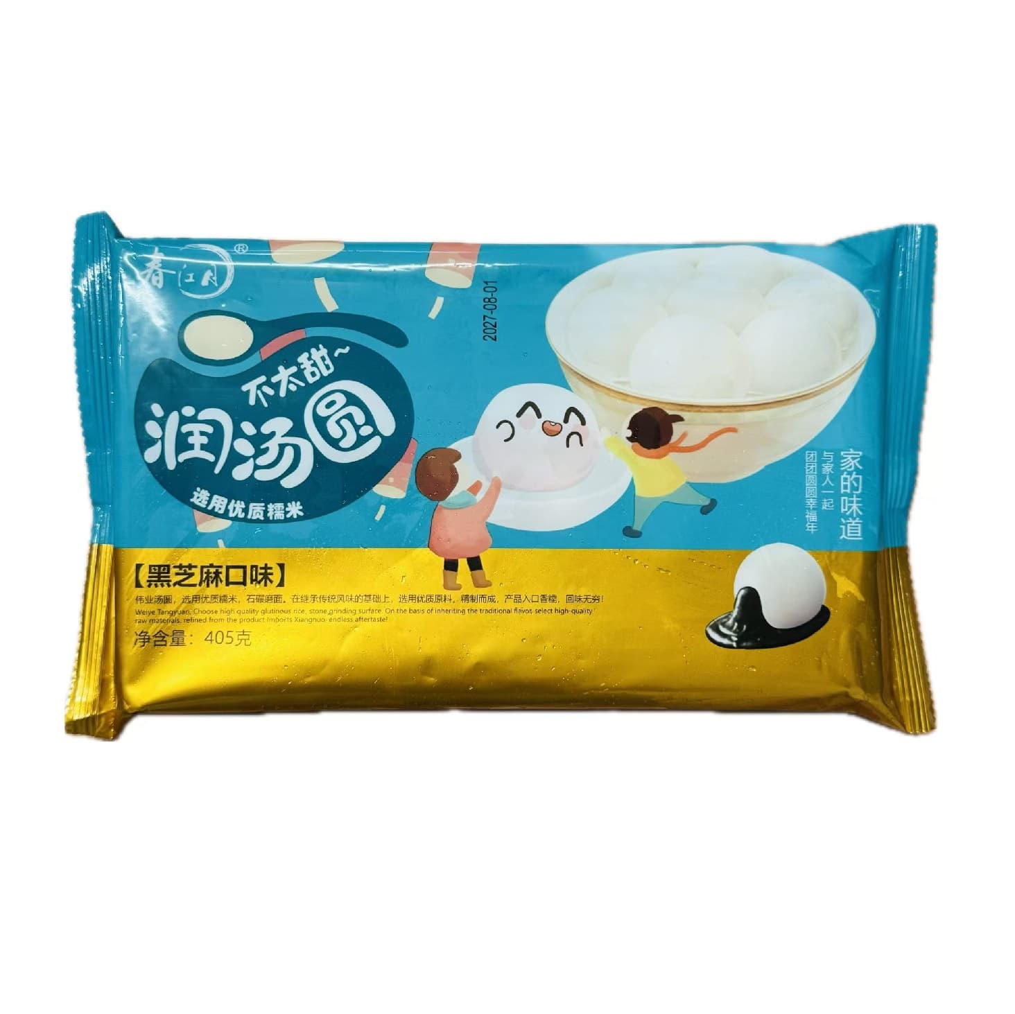 春江月 黒ごまタンエン