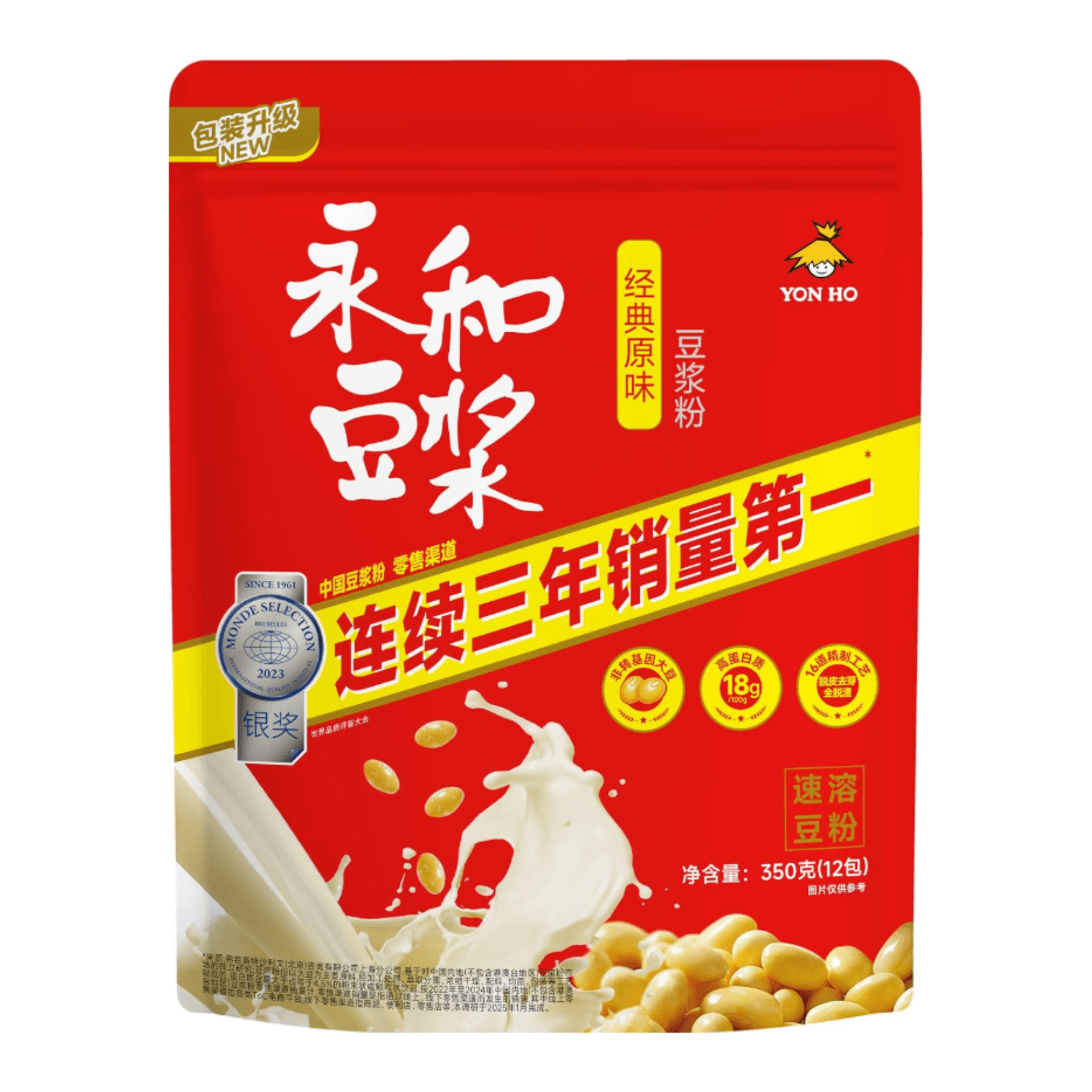永和经典豆浆粉 甜味