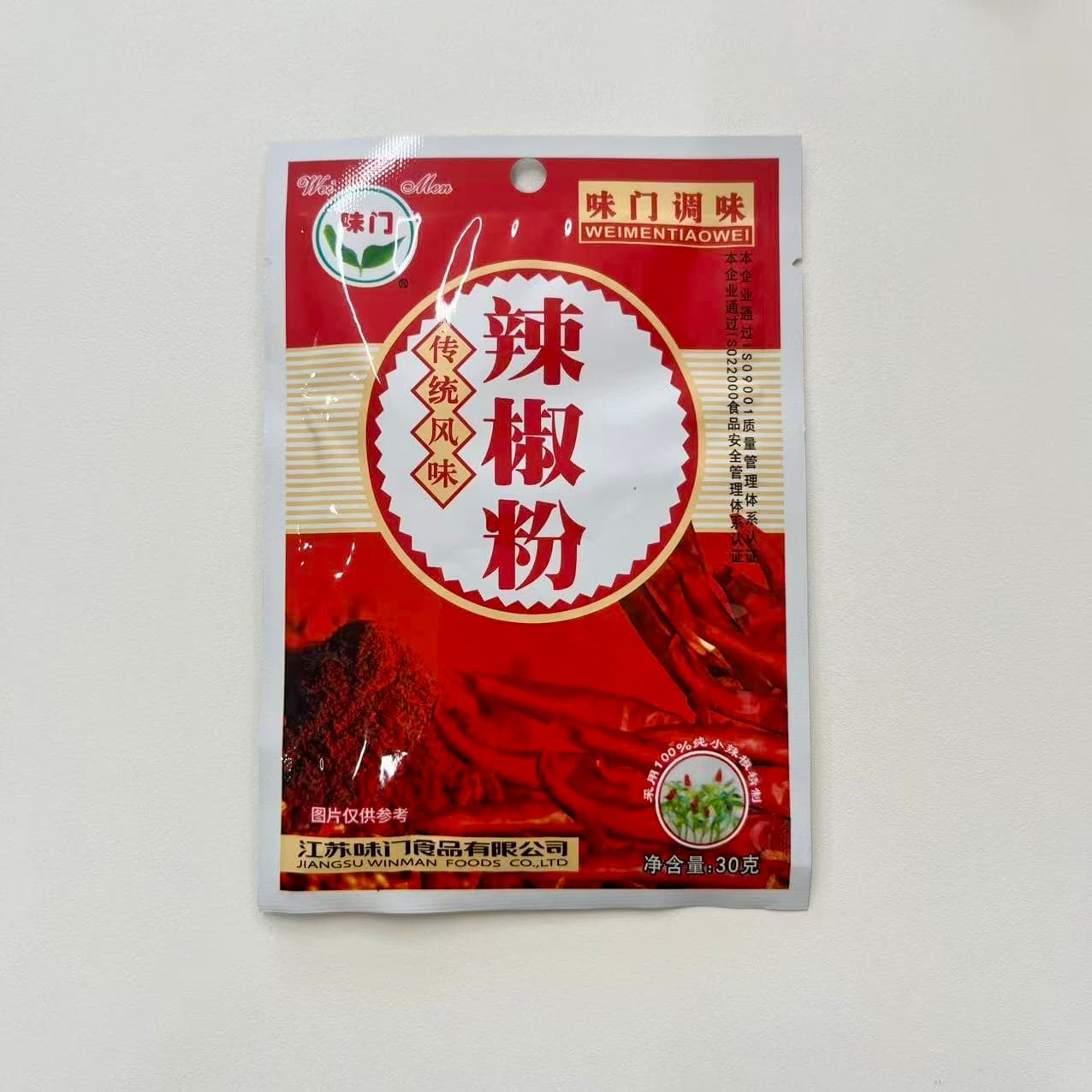 味门 辣椒粉