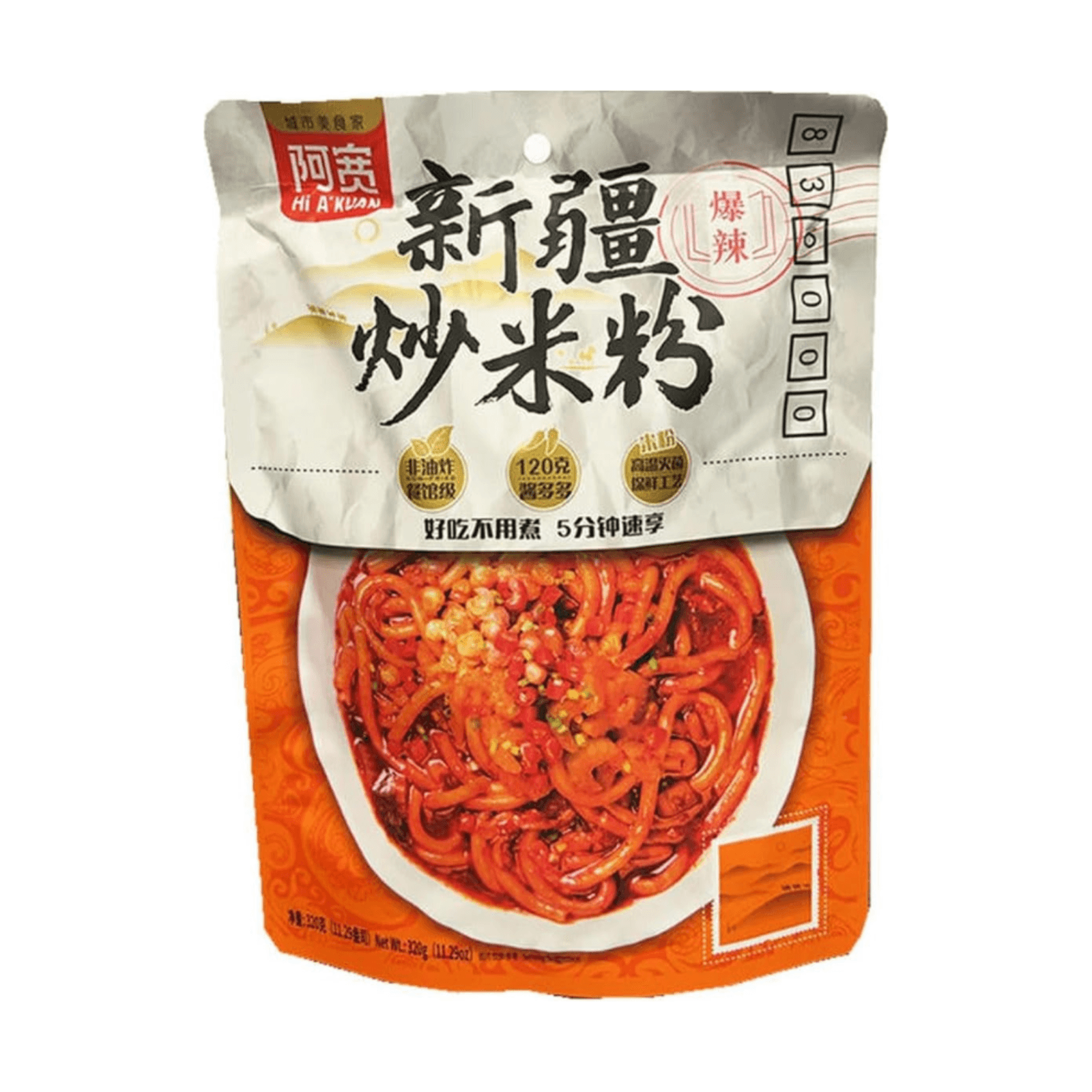 あくあん 新疆焼きビーフン 320g