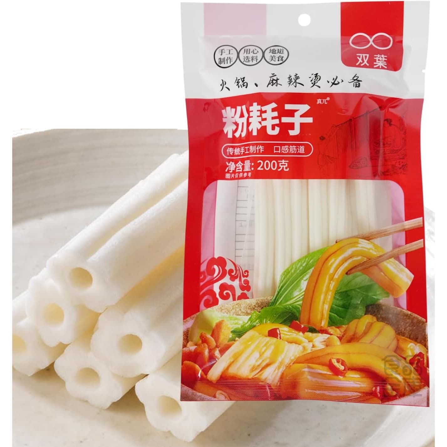 双葉 粉耗子