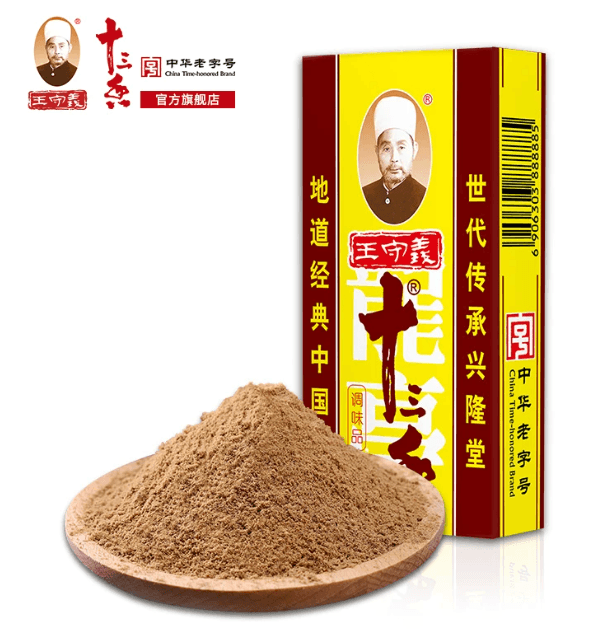 王守义十三香