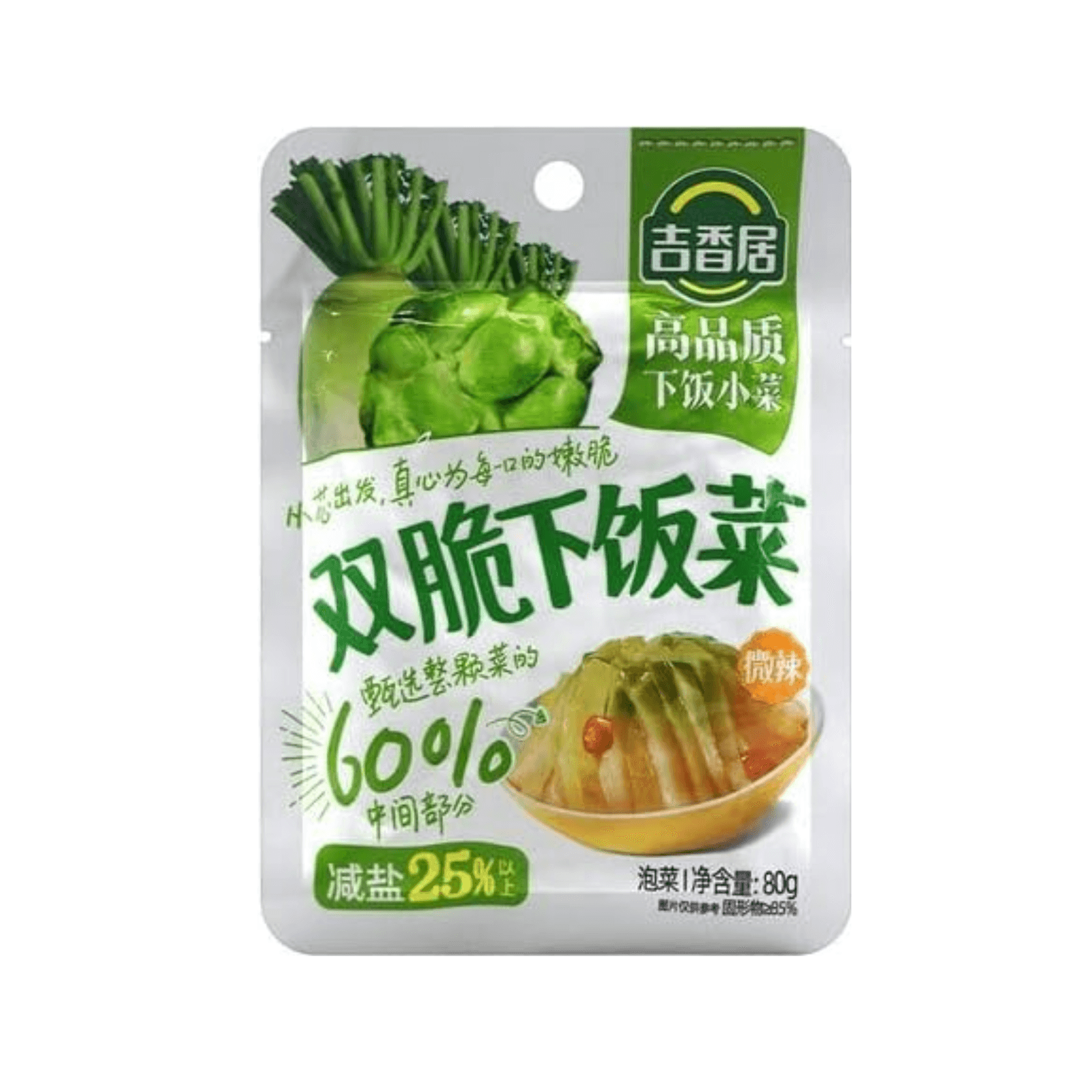 吉香居 ダブルクリスピービーフン 80g