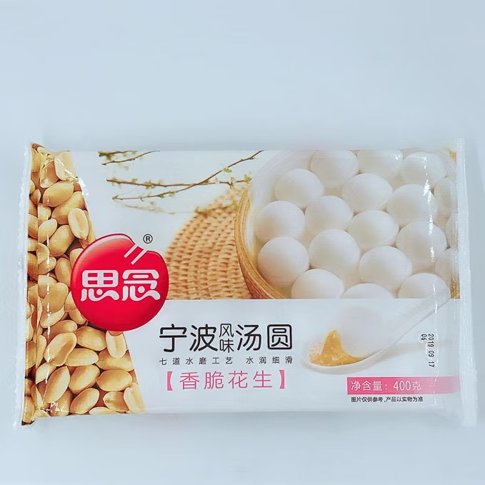思念 花生 汤圆
