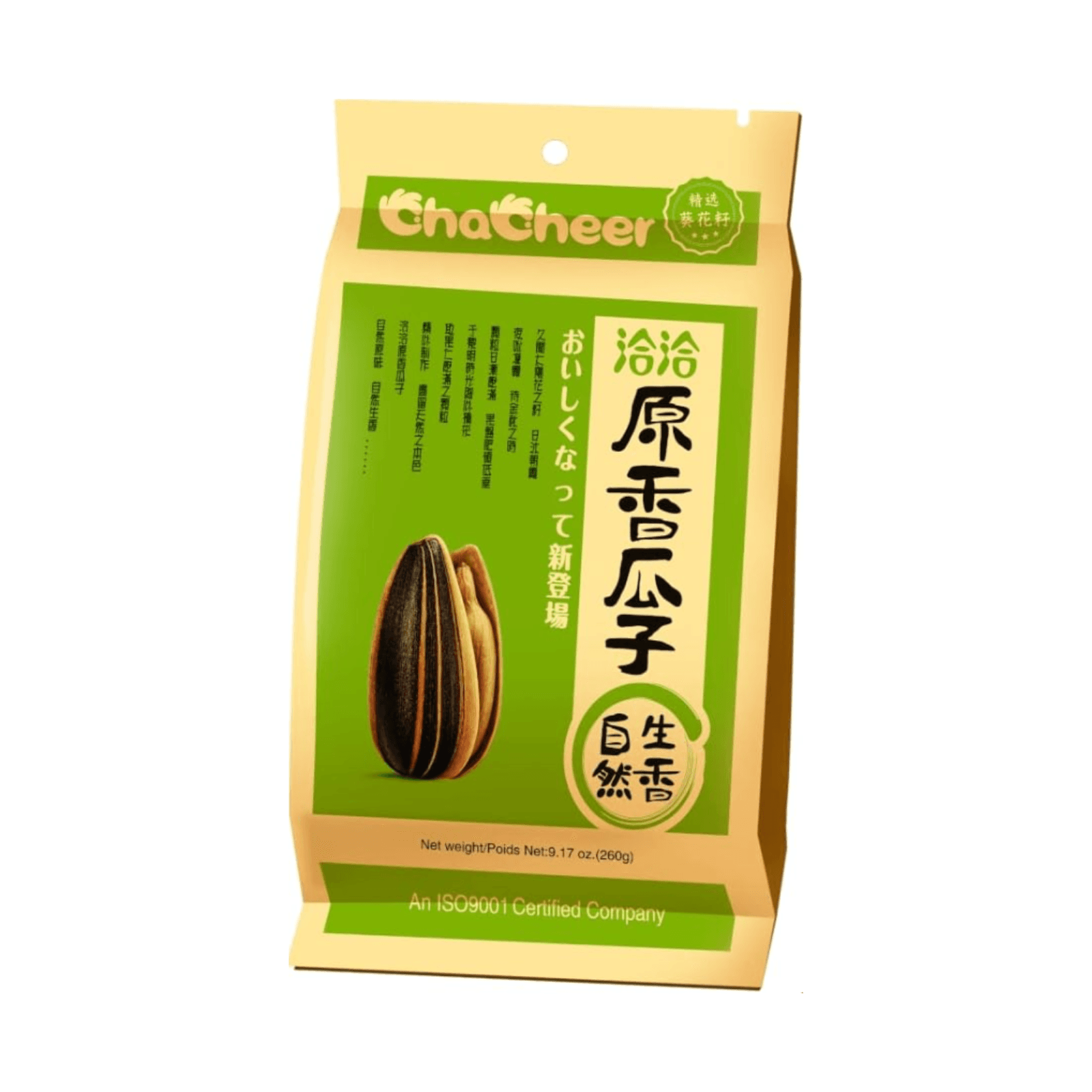 洽洽原味香瓜子