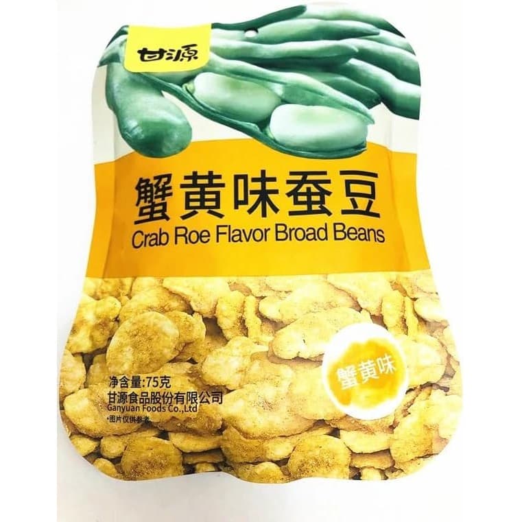 甘源 蟹黄味蚕豆