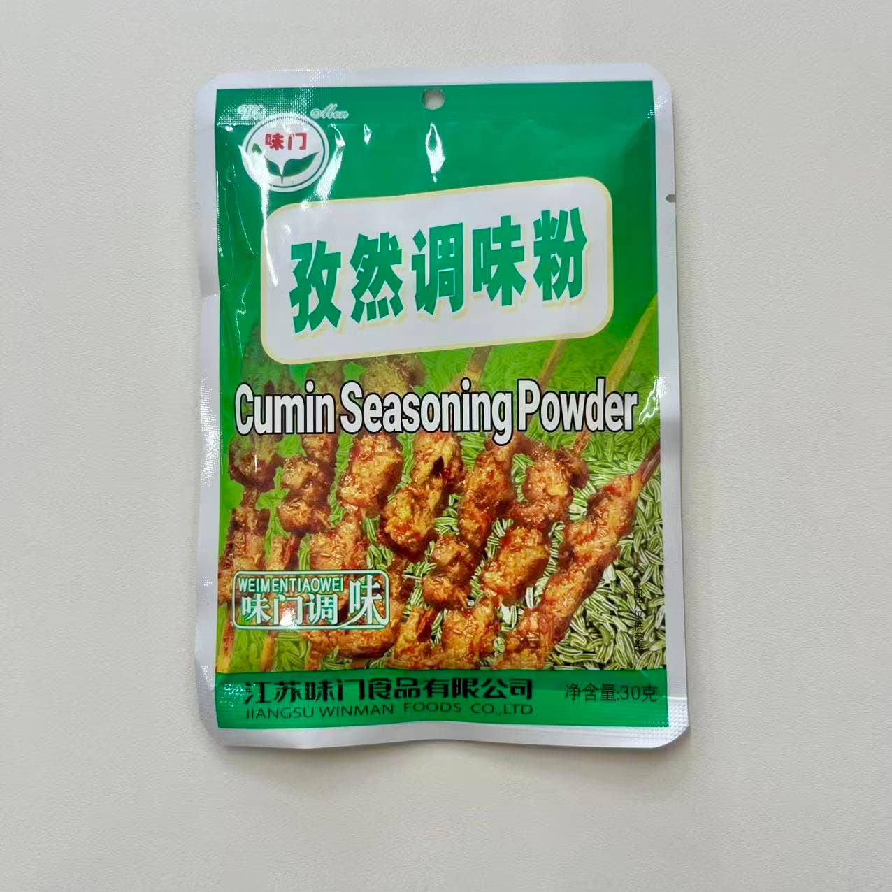 味门 孜然粉