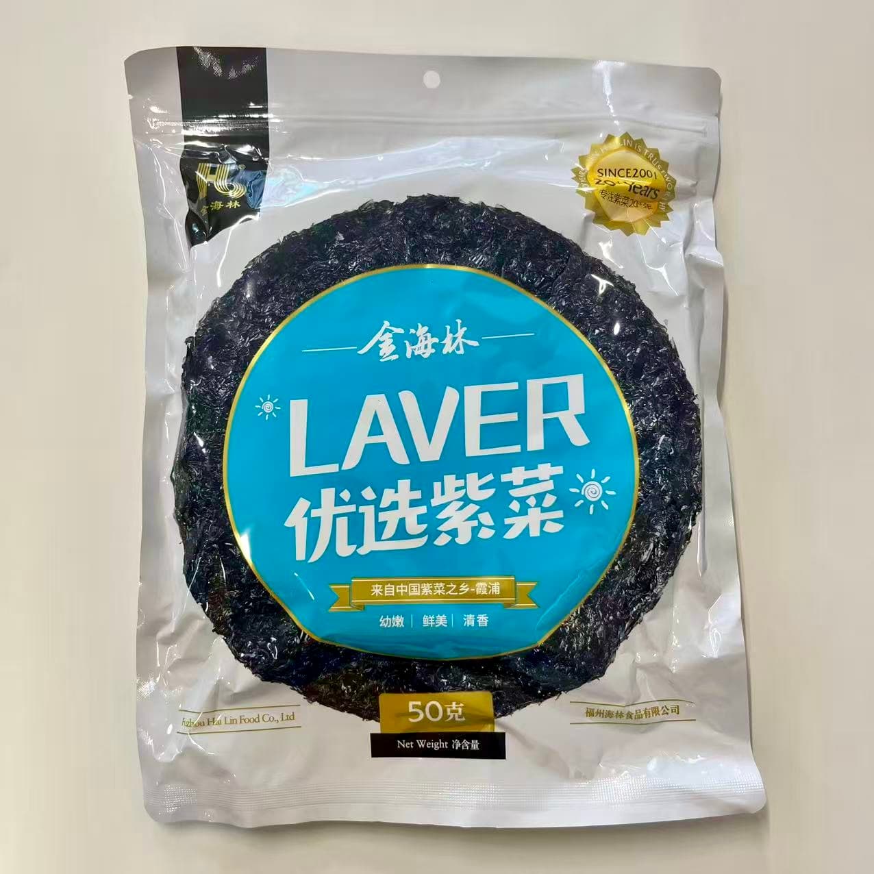 金海林紫菜