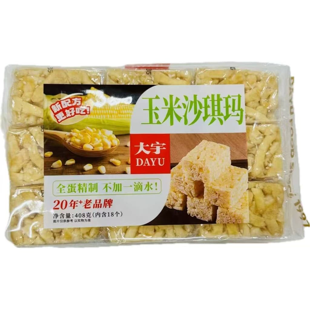 大宇 コーンサチマ