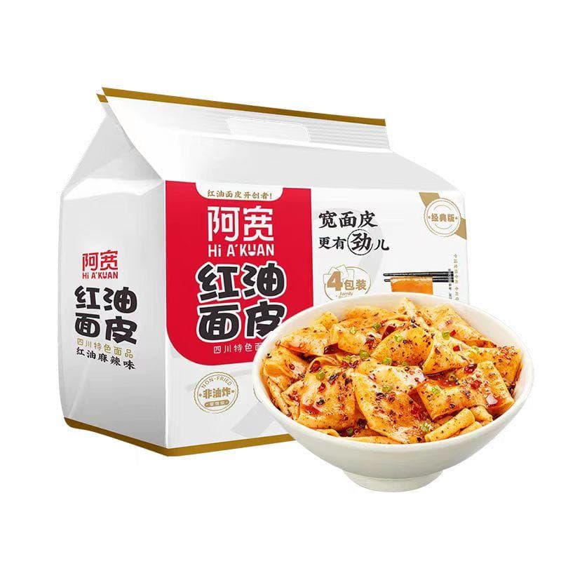 アフアン レッドオイル生地 スパイシー味 460g