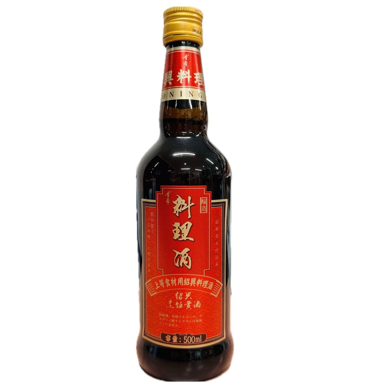 紹興料理酒 上等食材用