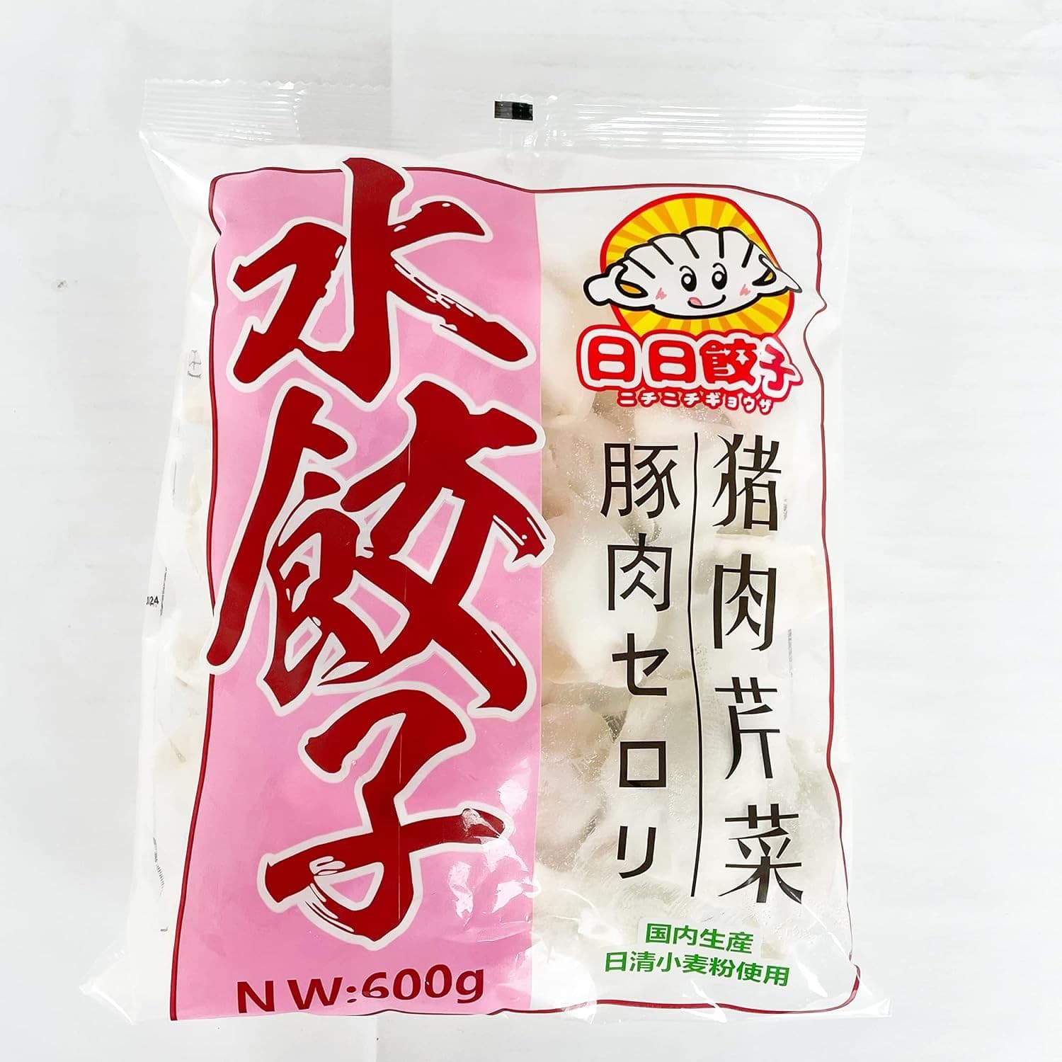 日日 豚肉セロリー水餃子