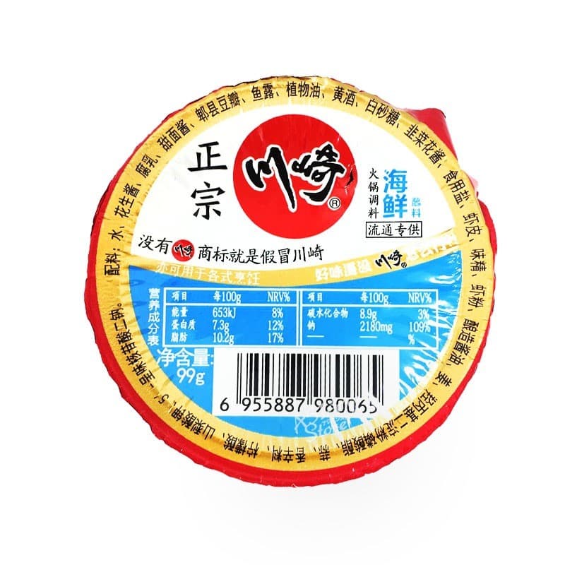 川崎 火锅沾料（海鮮）