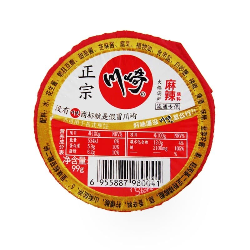 川崎 火锅沾料（麻辣）