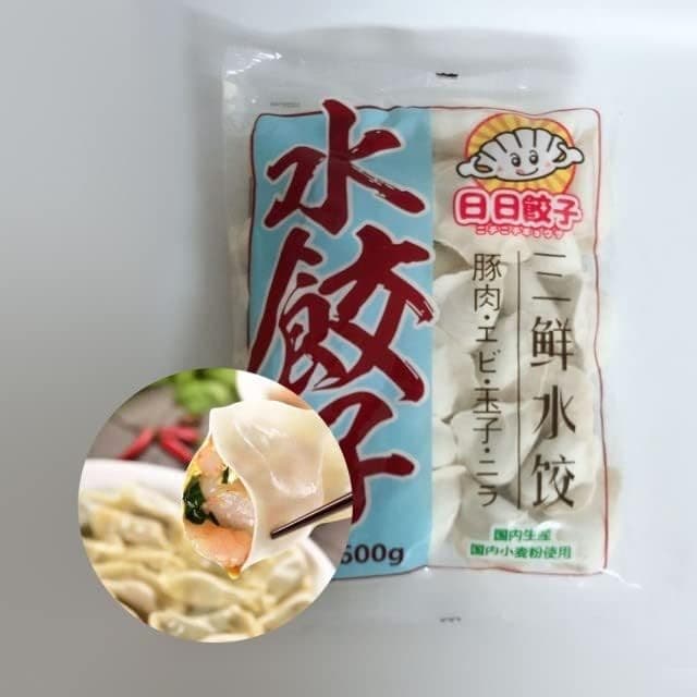 日日 三鮮水餃子