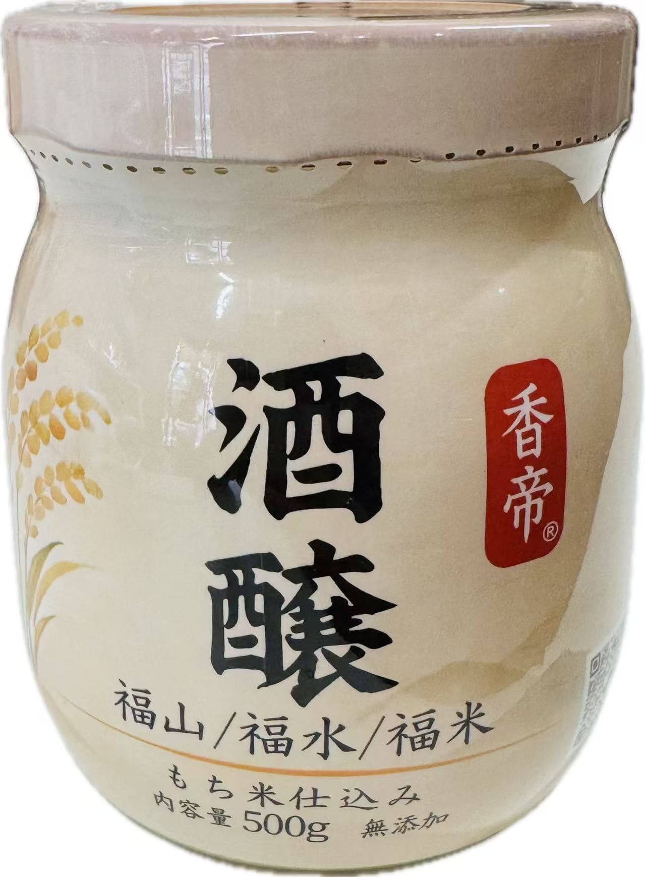 香帝 無添加 酒醸