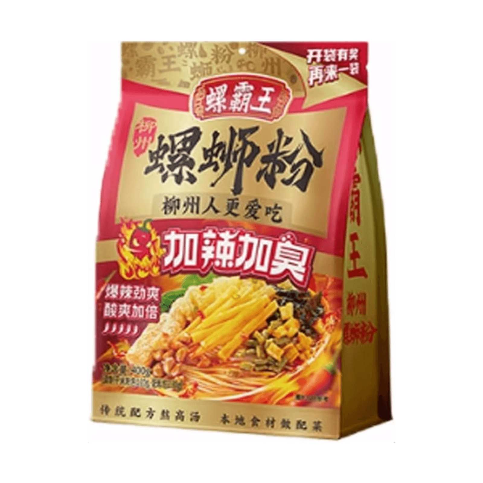 螺霸王 スパイシーバージョン