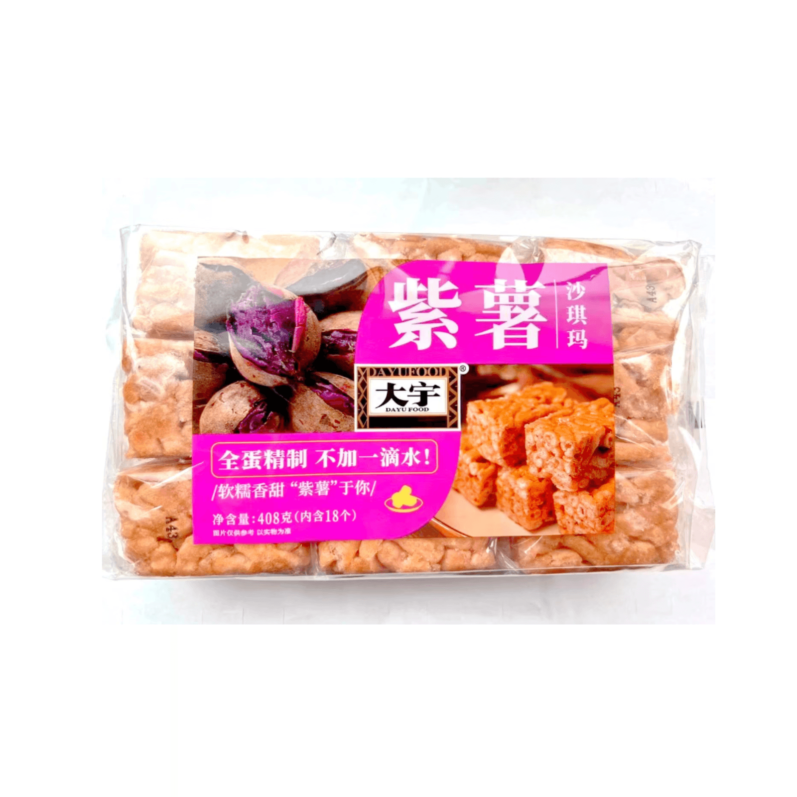 大宇紫薯味沙琪玛