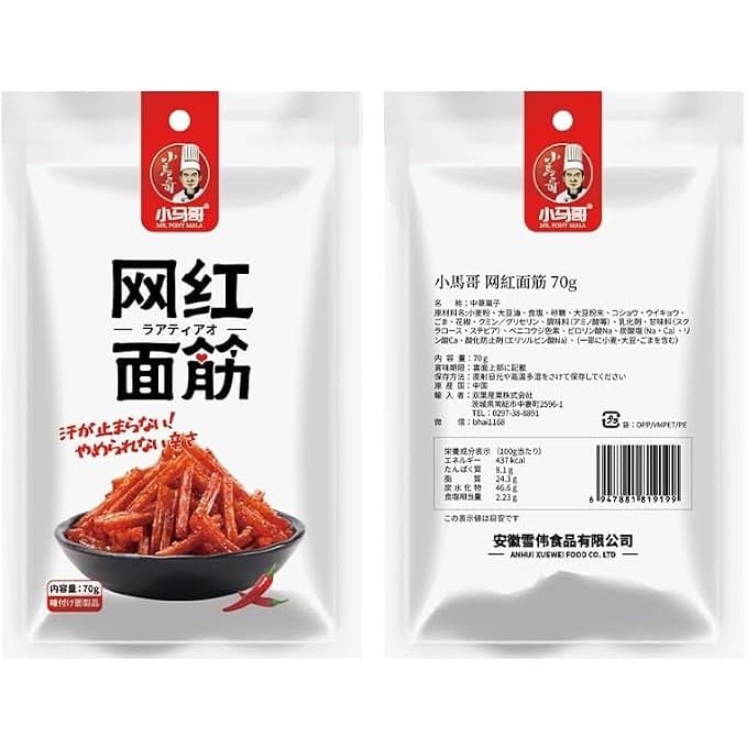 小马哥 网红面筋