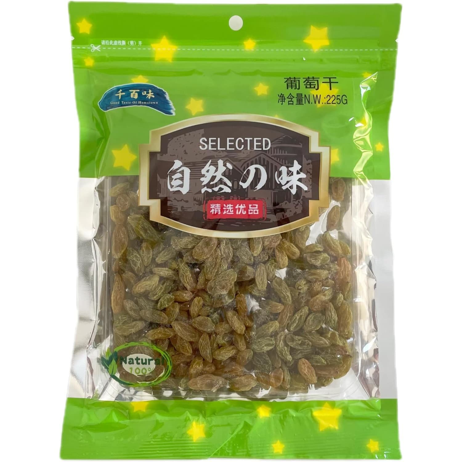 自然の味 レーズン