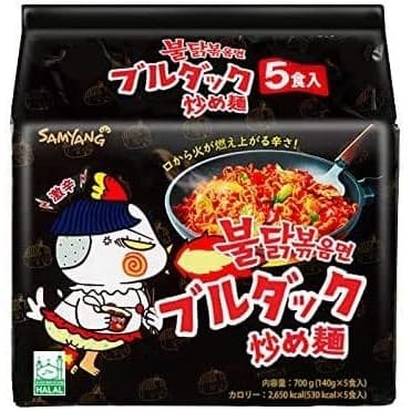 三養 ブルダック炒め麺 激辛 5袋入り
