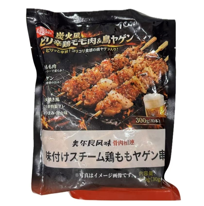 味付けスチーム鶏ももヤゲン串