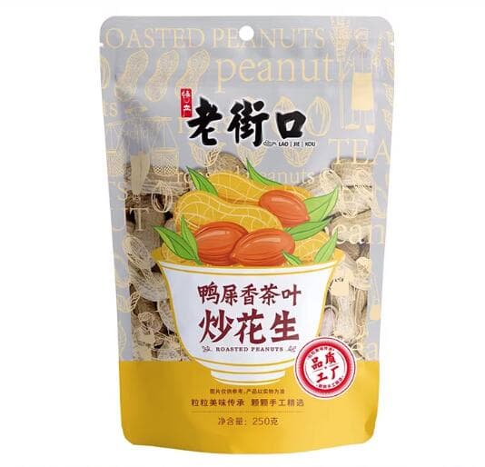 老街口 鴨屎香茶叶 炒花生