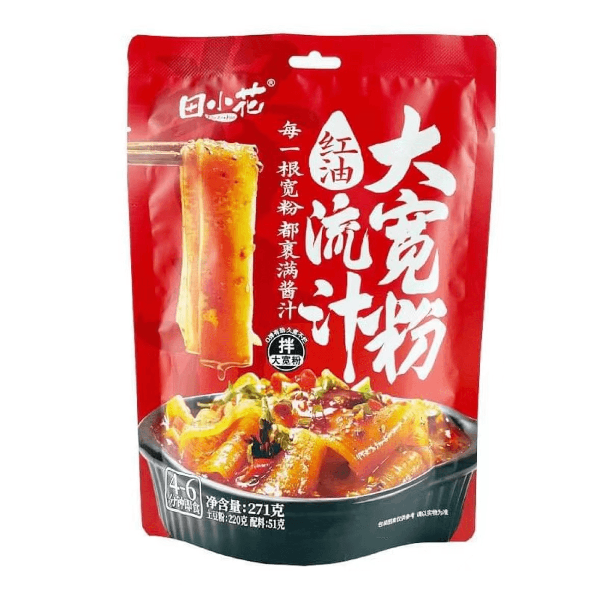 田小花流汁大宽粉 红油味