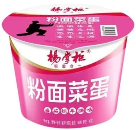 楊掌櫃 粉麺菜蛋 トマト牛バラ煮込み味