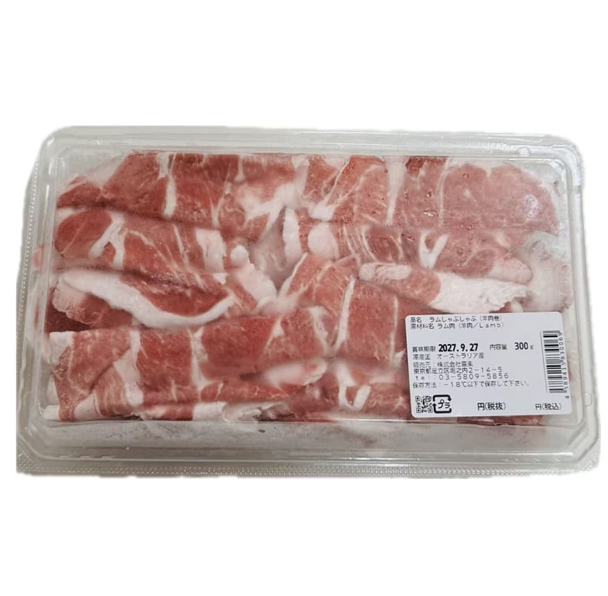 羊肉卷（火锅用）