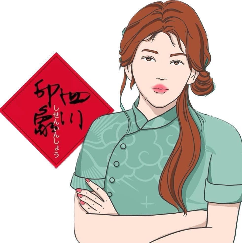 四川印象 豚バラ肉の梅菜蒸し 国内生産
