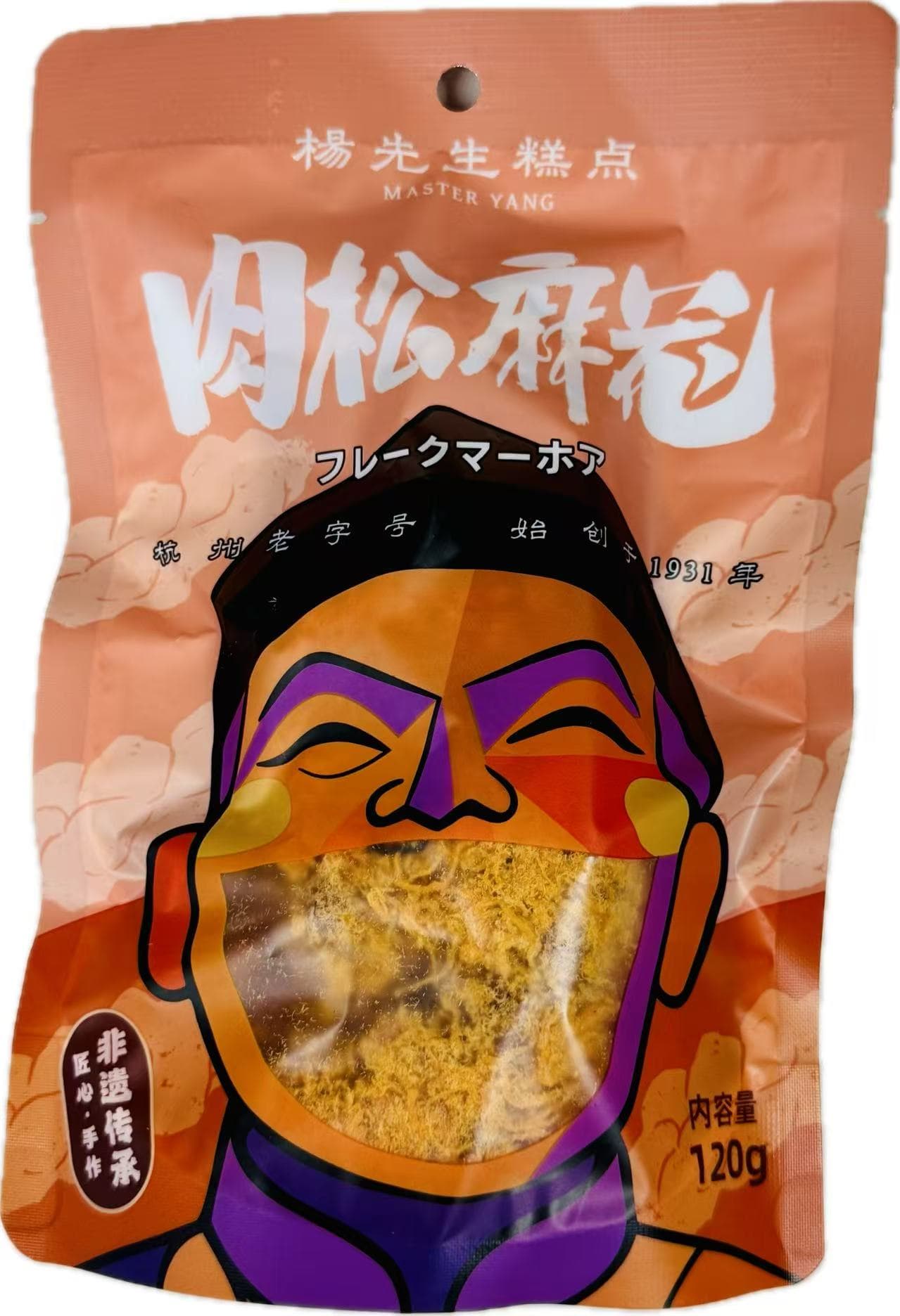 MASTER YANG Pork Floss Mahua 120g