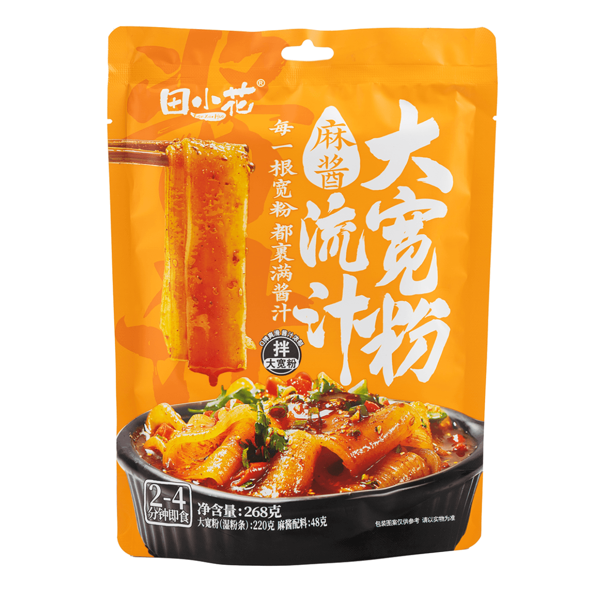 田小花流汁大宽粉 麻酱味