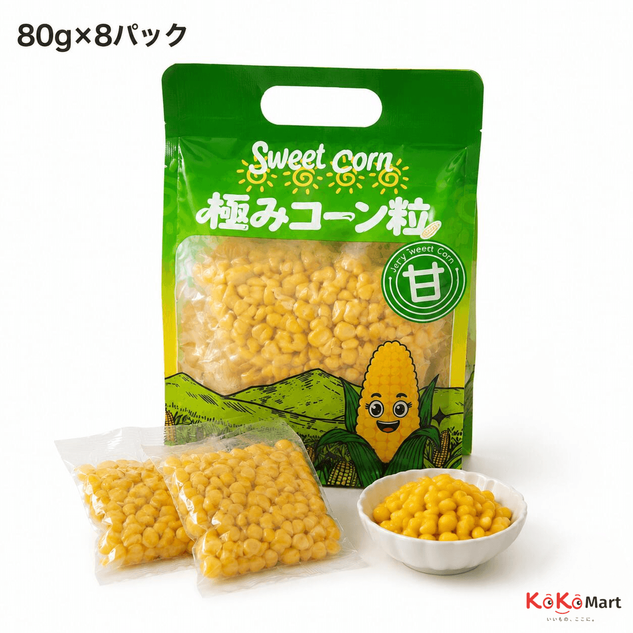 Kiwami Selected Sweet Corn Kernels 80g × 8 Packs