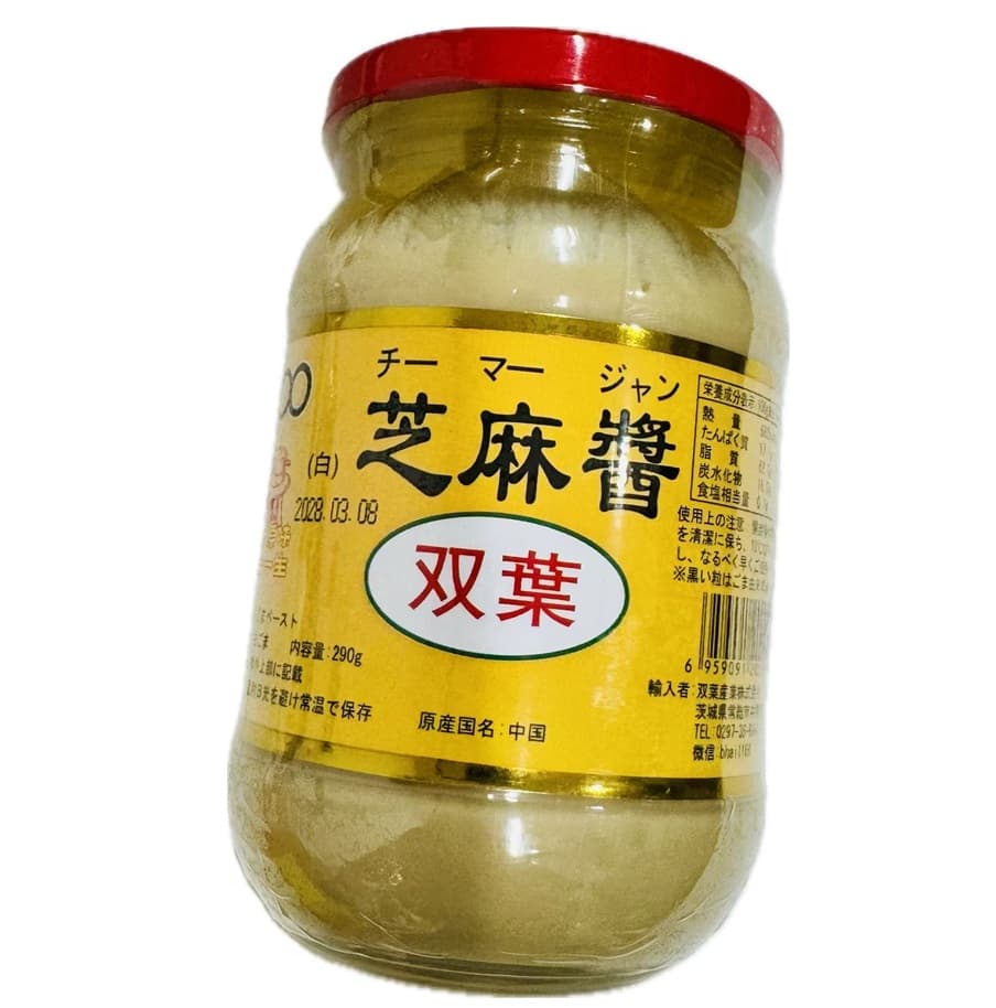 双葉 胡麻だれ（白）