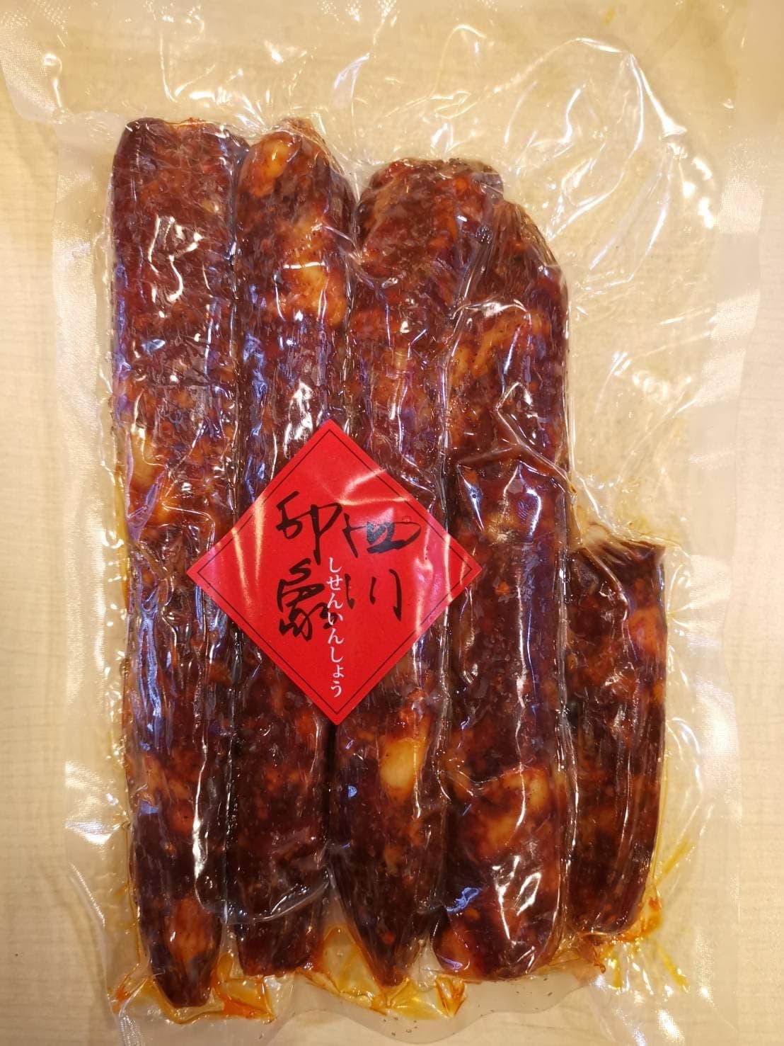 四川印象 日本国内製造（手作り）麻辣腸詰 500g