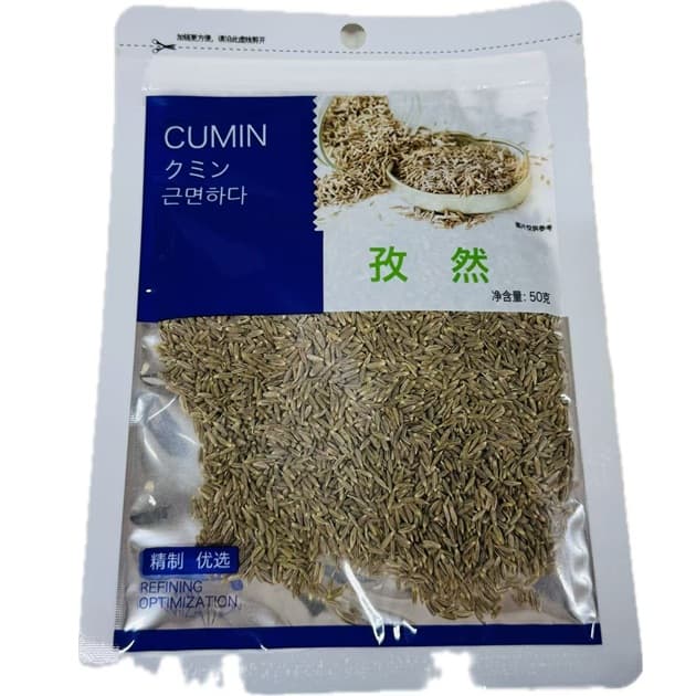 Weimen Cumin Seeds