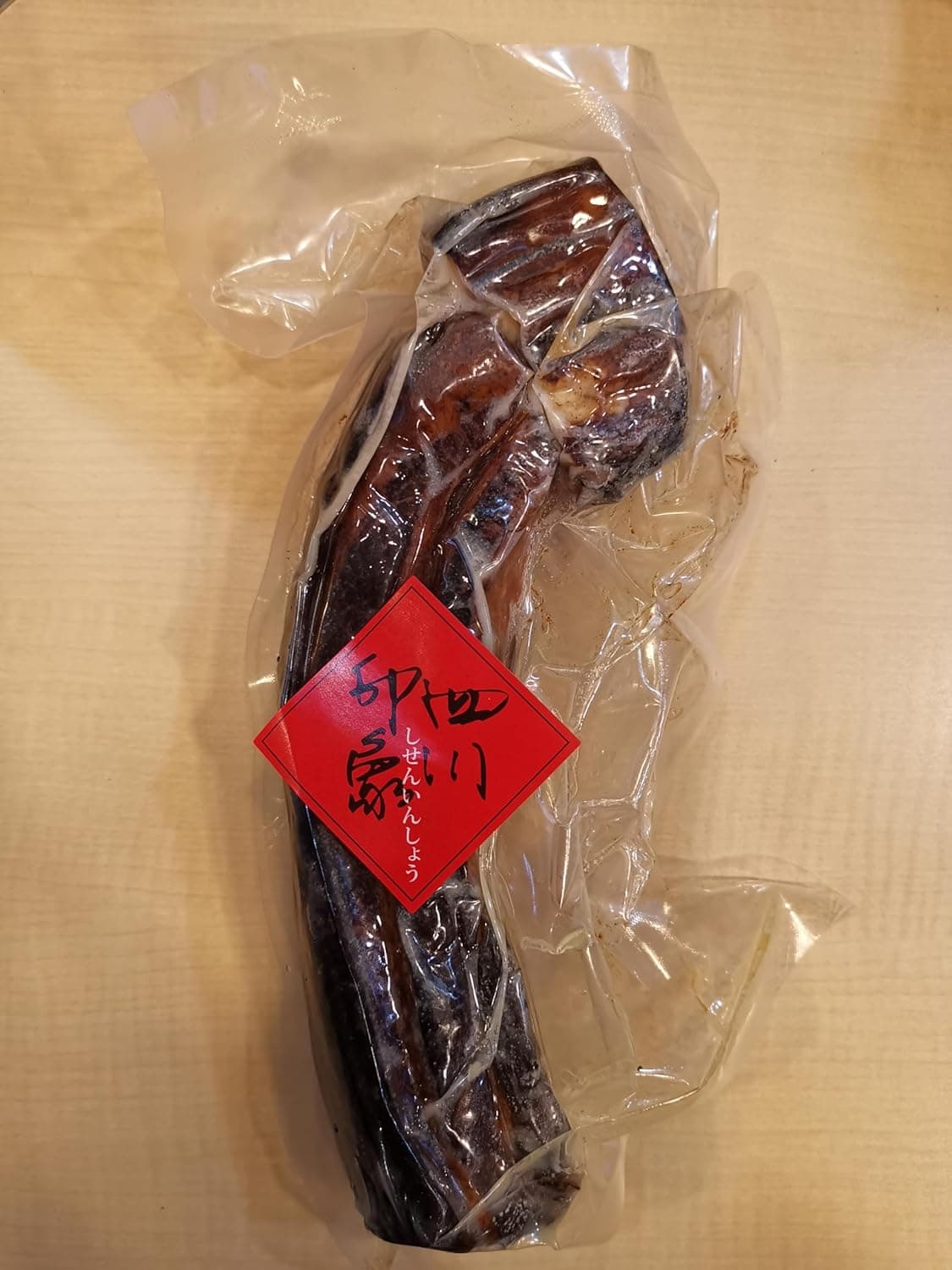 四川印象 日本国内製造（手作り）燻製臘肉 500g