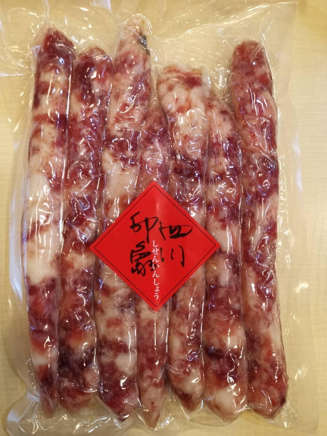 四川印象 日本国内製造（手作り） 広式臘腸 広式腸詰 500g