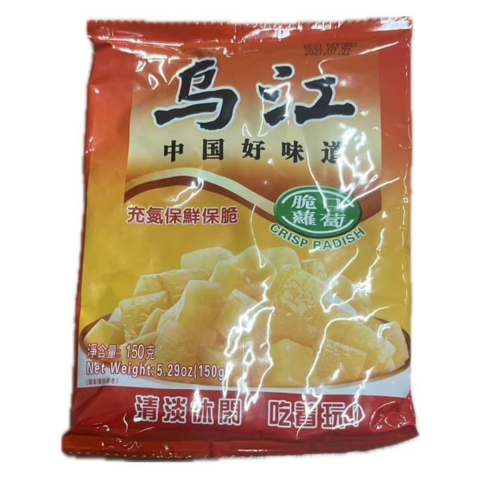Wujiang Crisp Pickled Radish