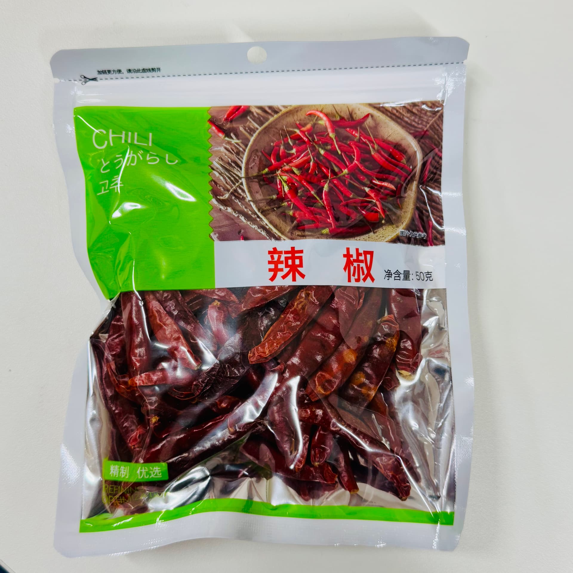Weimen Dried Chili Peppers 50g