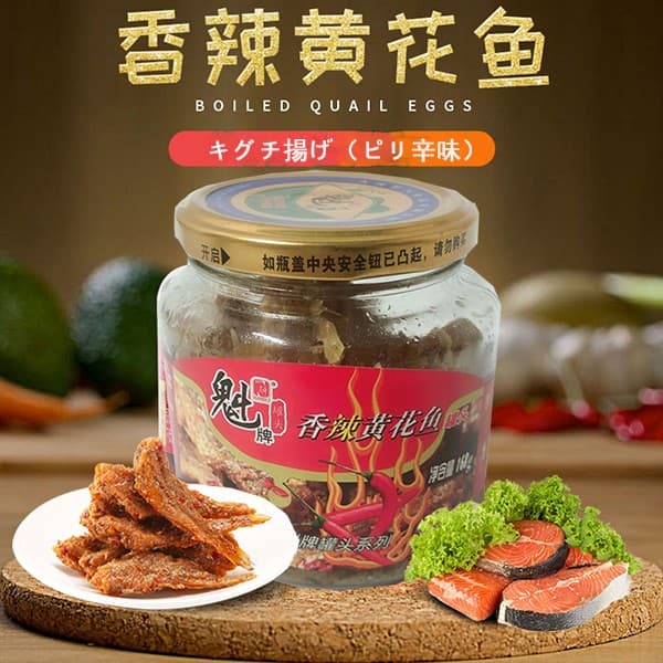 魁牌香辣黄花鱼罐头 168克