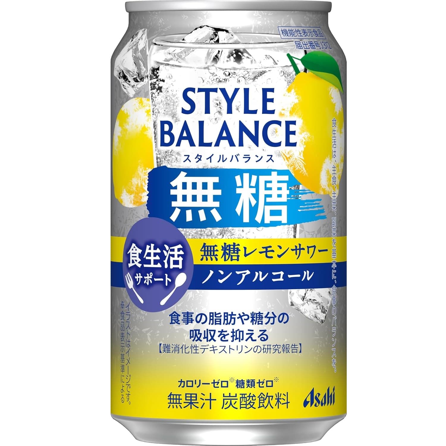 アサヒ 無糖レモンサワー