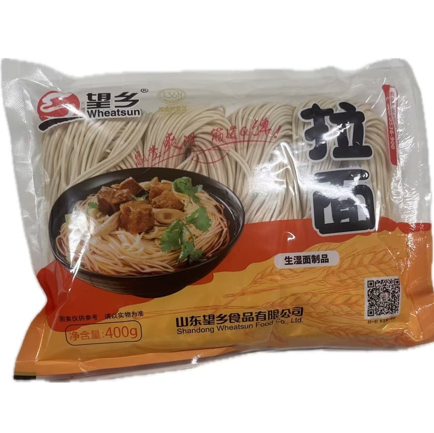 望郷 ラーメン 湿面 本場の味 中華ラーメン 弾性