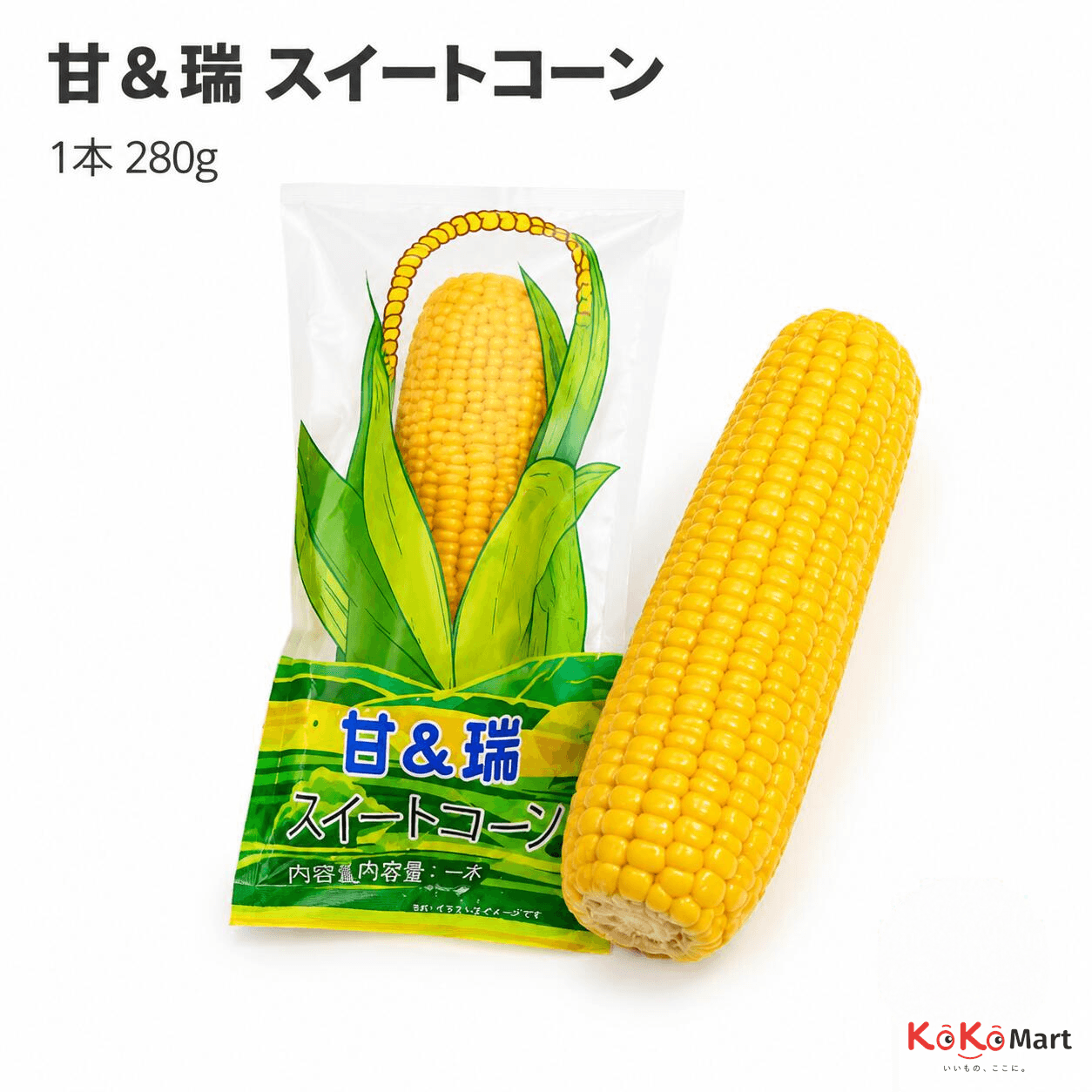 Ganrui Sweet Corn 280g